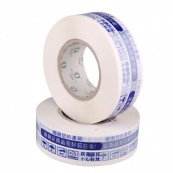 輝龍封箱印字膠帶批發(fā)，印字膠帶OEM加工生產廠家