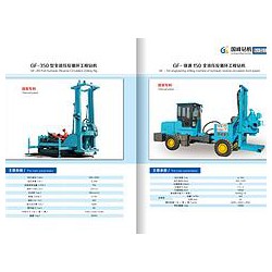 液壓鉆機(jī)供應(yīng) ，液壓鉆機(jī)
