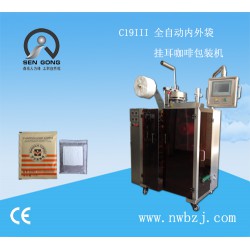 綠茶咖啡掛耳咖啡包裝機(jī)，森工生產(chǎn)包裝機(jī)制造商！