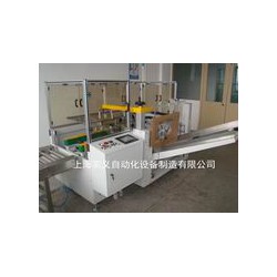 開箱機(jī)，自動開箱機(jī)，全自動開箱機(jī)，高速開箱機(jī)，禮品盒開箱機(jī)