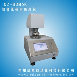 耐破度儀價(jià)格，專業(yè)檢測(cè)儀器QZ-BSM6K紙板耐破度測(cè)定儀