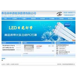 山東值得信賴的網(wǎng)站建設(shè)推*，諸城網(wǎng)站制作