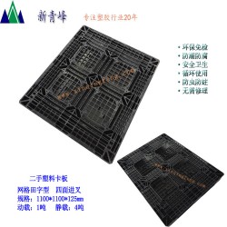 塑膠卡板生產廠家，塑膠卡板價格，黑色塑膠卡板批發(fā)