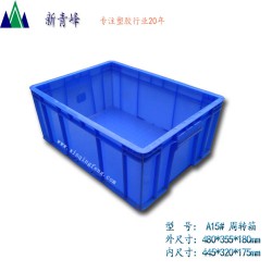 消毒箱，手提塑料箱，環(huán)保餐具箱生產廠家