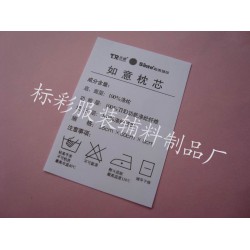 20年專(zhuān)業(yè)生產(chǎn)底褲布嘜 舒適不刺激