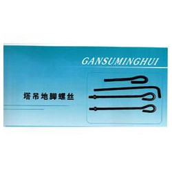 口碑好的塔吊地腳螺絲供銷，金昌施工電梯地腳螺絲