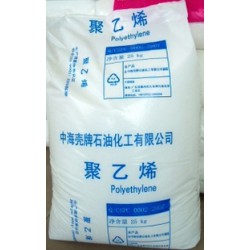 供應(yīng)LDPE 中海殼牌 注塑級(jí) 2420H