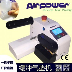 緩沖氣墊充氣機，緩沖包裝卷膜，定制印刷卷膜