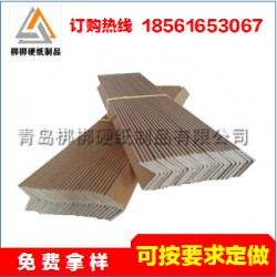 廠家熱銷包裝紙護(hù)角 北京西城區(qū)各種紙護(hù)角加工環(huán)?？箟?/></a>
<ul><li><a href=