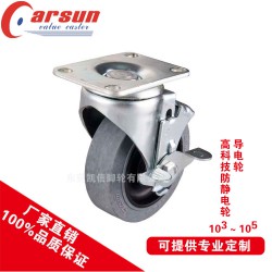 質(zhì)量良好的導(dǎo)電輪，凱信腳輪傾力推*，導(dǎo)電輪供應(yīng)