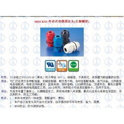 想要受歡迎的KSS 外迫式電纜固定頭的批發(fā)供應，就找熙?？萍?KSS外迫式電纜固定頭種類