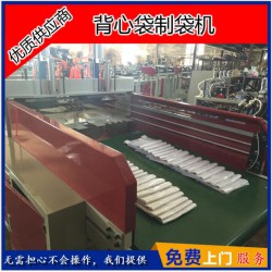 【行業(yè)暢銷】專業(yè)生產(chǎn)手提袋制作設(shè)備型號(hào)齊全任意訂購(gòu)