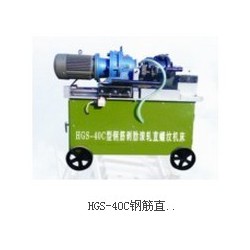 鋼筋直螺紋滾絲機(jī)專業(yè)生產(chǎn)廠家，鋼筋直螺紋滾絲機(jī)價(jià)格