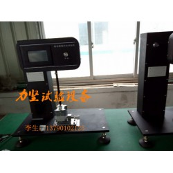 擺錘沖擊試驗機，懸臂梁擺錘沖擊試驗機，塑膠片沖擊試驗機