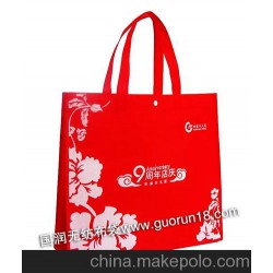 供應(yīng)德惠市無紡布袋環(huán)保袋購(gòu)物袋大米袋面粉袋手提袋等