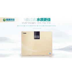 耀通科技凈水器專注水處理，只為讓您喝到健康水