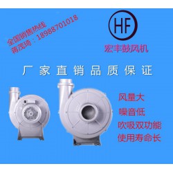 臺灣宏豐風(fēng)機(jī)LK-803