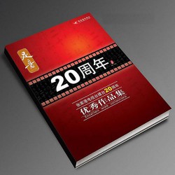 專業(yè)的印刷 推*：印刷無紡布袋價(jià)格