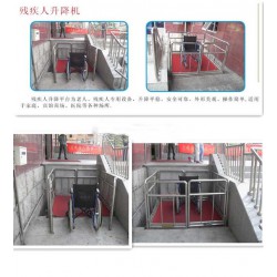 殘疾人升降機(jī)廠家，專(zhuān)業(yè)的殘疾人升降機(jī)【供應(yīng)】