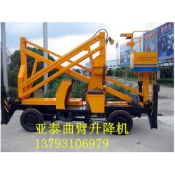 【精工制作】山東曲臂式升降機(jī)廠家專業(yè)定做，高端品質(zhì)保您滿意！