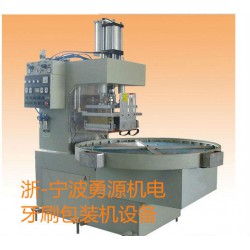 全自動高周波塑料包裝機(jī)