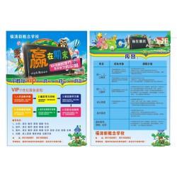 好口碑的福清補習輔導資訊，南平點點留學