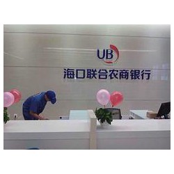 ?？谀睦镉新曌u(yù)好的海南甲醛檢測公司：海南甲醛檢測公司