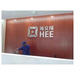 信譽(yù)好的?？谑覂?nèi)空氣檢測公司——?？谑覂?nèi)空氣檢測