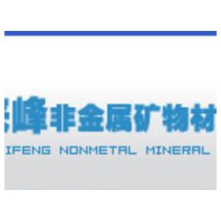 肇慶劃算的造紙用膨潤(rùn)土【廠(chǎng)家直銷(xiāo)】，河北造紙用膨潤(rùn)土