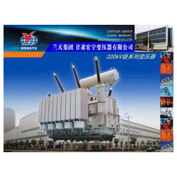 定西電力變壓器 優(yōu)質(zhì)的220kV油浸電力變壓器銷售