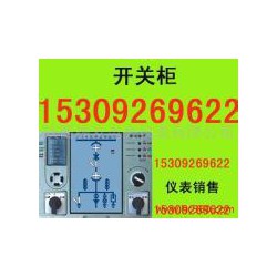西安HN2650開關狀態(tài)指示儀廠家供貨，價位合理的HN2650HN2800開關狀態(tài)指示儀