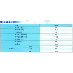 復式沖床專業(yè)生產廠家_洪梅復式沖床