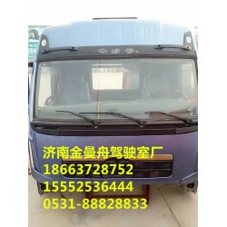 賽龍駕駛室油箱價格、賽龍駕駛室進氣道專賣、賽龍駕駛室生產(chǎn)銷售廠家價格