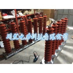 供應(yīng)溫州地區(qū)有性價比的HY10WZ-100/260氧化鋅避雷器，河南HY10WZ-100/260