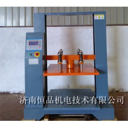 紙箱抗壓試驗機廠家【認準】恒品，質(zhì)優(yōu)價廉  品質(zhì)*保*