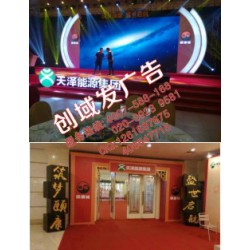 廣州順德LED平面發(fā)光字、各類招牌字批發(fā)商