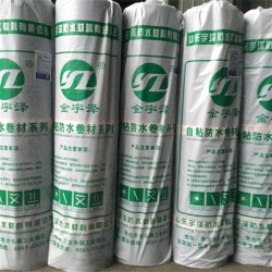 山東BAC自粘防水卷材，新式的BAC自粘防水卷材盡在宇澤防水材料