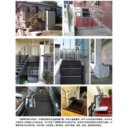 想買優(yōu)惠的殘疾人升降機(jī)就來運(yùn)力升降機(jī)械，滄州殘疾人升降機(jī)生產(chǎn)廠家
