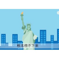動畫教程機(jī)構(gòu)——一級的動畫教程視頻