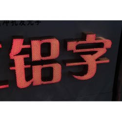 穿孔燈上哪買(mǎi)比較好，青海穿孔燈