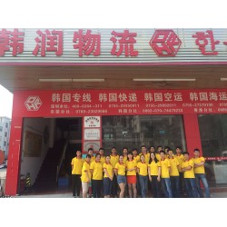 深圳到韓國(guó)物流 專(zhuān)業(yè)推*服務(wù)周到的韓國(guó)快遞專(zhuān)線公司