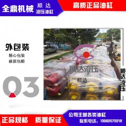 翻斗車油缸廠商代理：大量供應(yīng)價格劃算的翻斗車液壓油缸
