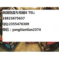 中國(guó)發(fā)內(nèi)置電池聯(lián)邦Fedex 敦煌網(wǎng)DHL專(zhuān)線FBA不排倉(cāng)直飛歐美線可到機(jī)場(chǎng)可到門(mén)