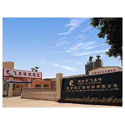 飼料級(jí)膨潤(rùn)土行情價(jià)格 廣東專(zhuān)業(yè)的飼料級(jí)膨潤(rùn)土生產(chǎn)基地