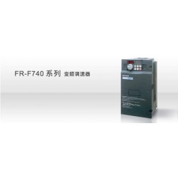 【風(fēng)機(jī)水泵專(zhuān)用型】南寧變頻調(diào)速器 三菱變頻器FR-F700系列