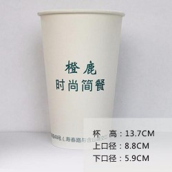 桐城紙杯，桐城紙杯批發(fā)，桐城紙杯哪家好【不滲漏】