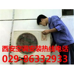 找正規(guī)的空調(diào)安裝，就來驛路家電制冷   ，西安空調(diào)拆裝公司