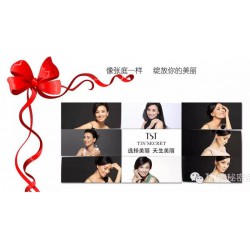 TST庭秘密代理，河南服務(wù)*流的TST庭秘密代理公司