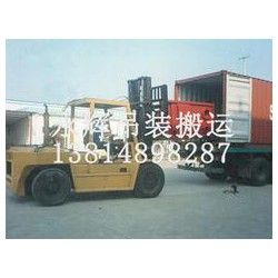 可靠的搬運服務(wù)推*，蘇州黃埭搬運吊裝公司
