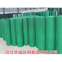 想買具有口碑的養(yǎng)殖用浸塑電焊網(wǎng)，華誠是您理想的選擇 ，養(yǎng)殖用浸塑電焊網(wǎng)廠商